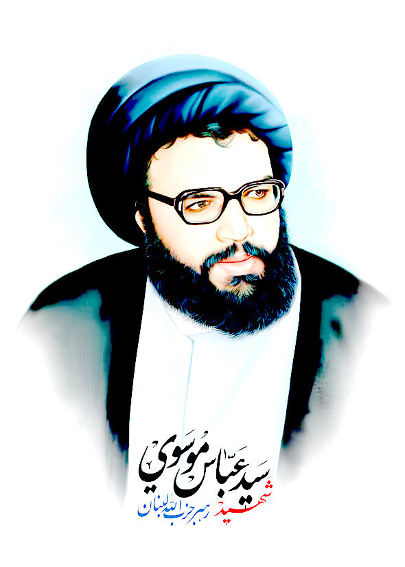 مجموعه عکس شهید سید عباس موسوی