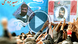 تشییع شهید برونسی در مشهد