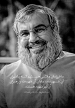 شهید سید نصرالله