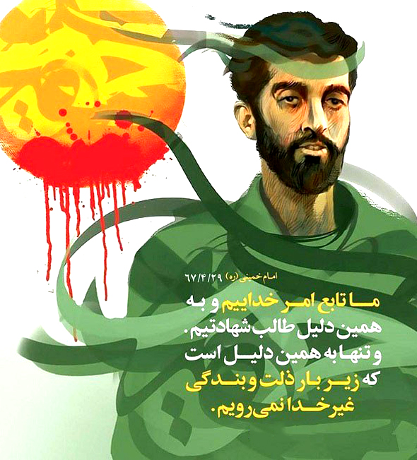 مجموعه عکس شهید حججی