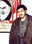 شهید زین الدین